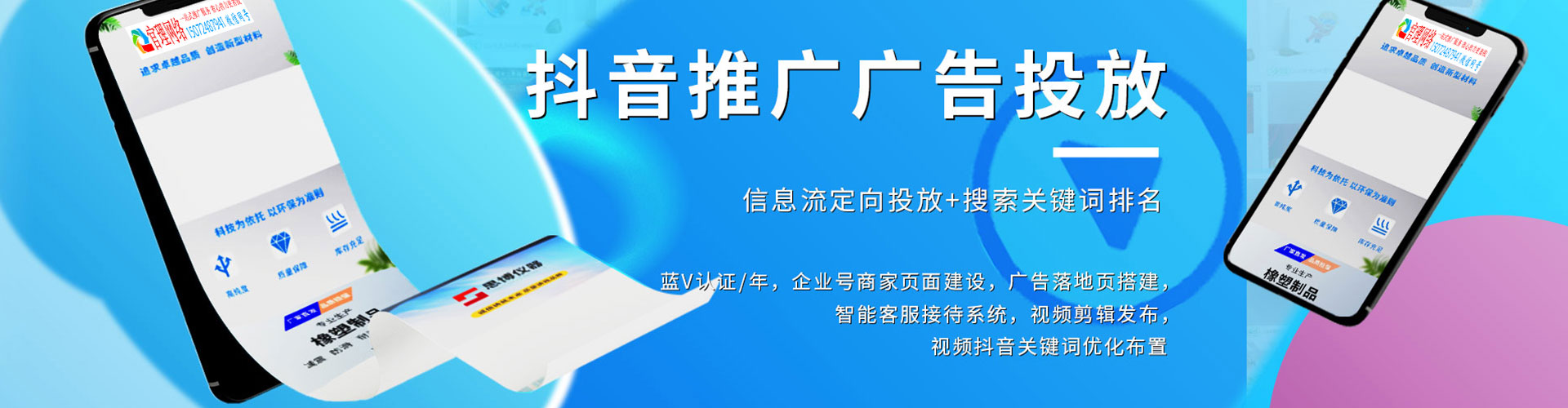 咸安sem代运营