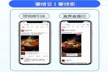 信息流开户返点攻略：实战案例教你如何快速赚取高额返点
