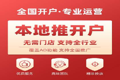 SEM推广代运营的实战经验分享与效果展示